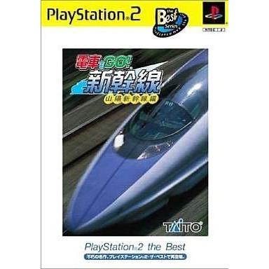中古PS2ソフト 電車でGO! 新幹線 -山陽新幹線編-[PlayStation2 the Best]｜suruga-ya