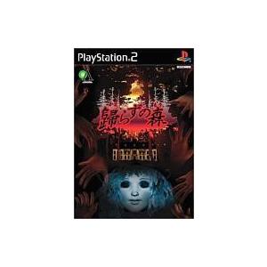 中古PS2ソフト 歸らずの森