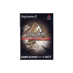 中古PS2ソフト THE 推理 〜新たなる20の事件簿〜 SIMPLE2000シリーズ Vol.17｜suruga-ya