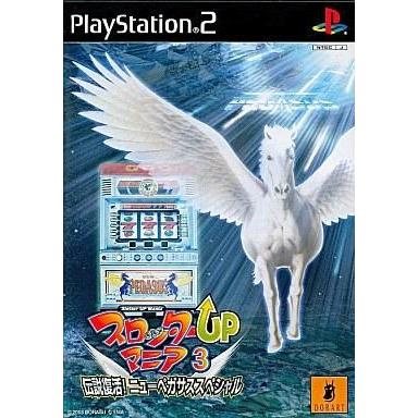 中古PS2ソフト スロッターUPマニア3 伝説復活!ニューペガサススペシャル