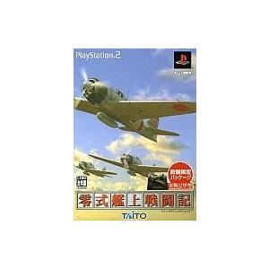 中古PS2ソフト 零式艦上戦闘記 [数量限定パッケージ]