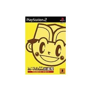 中古PS2ソフト カレーハウスCoCo壱番屋 今日も元気だ!カレーがうまい!!