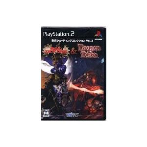 中古PS2ソフト 彩京シューティングコレクションVol.3 ソルディバイド＆ドラゴンブレイズ