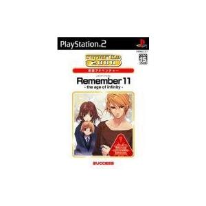 中古PS2ソフト Remember11 〜the age of infinity〜 [ベスト版]｜suruga-ya