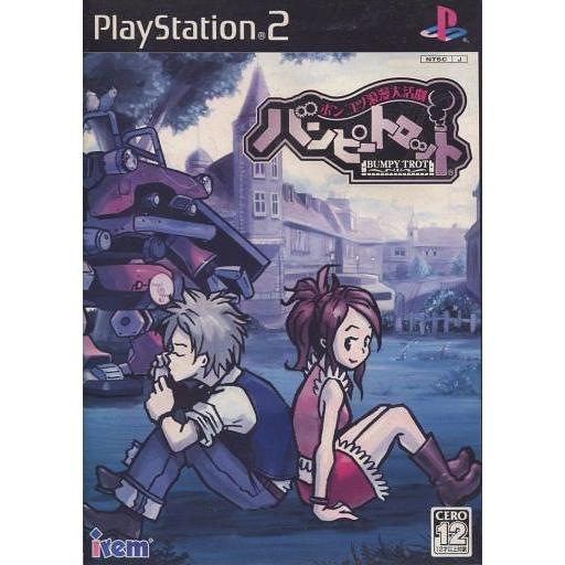 PlayStation2 - 5021 未開封品 ポンコツ浪漫大活劇バンピートロット 中古PS2ソフト ポンコツ浪漫大活劇 バンピートロット : 駿河屋Yahoo!店