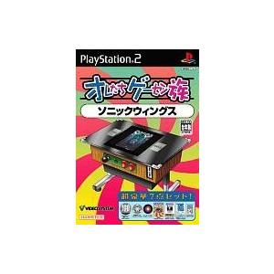 中古PS2ソフト オレたちゲーセン族 その6 ソニックウィングス