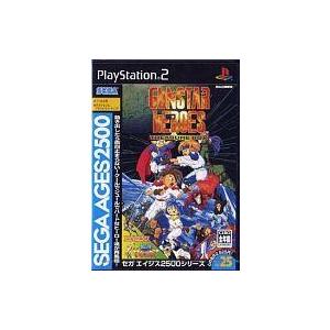 中古PS2ソフト SEGA AGES 2500 シリーズ Vol.25 ガンスターヒーローズ 〜トレジャーボックス〜