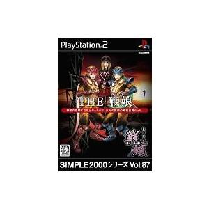 中古PS2ソフト SIMPLE 2000シリーズ Vol.87 THE 戦娘｜suruga-ya