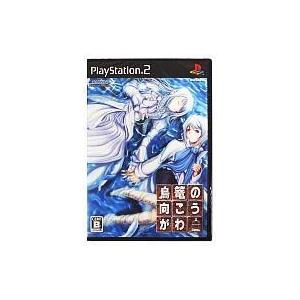 中古PS2ソフト 鳥篭の向こうがわ