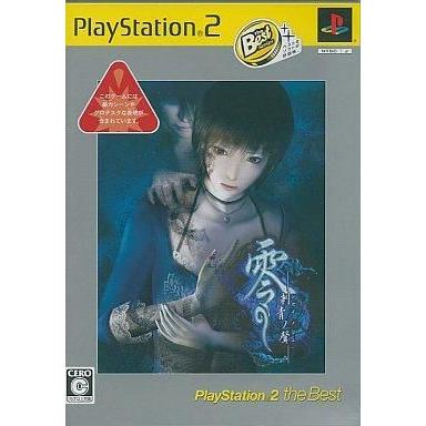 中古PS2ソフト 零 〜刺青の聲〜 [PlayStation 2 the Best]｜suruga-ya