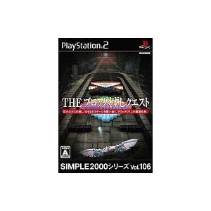 中古PS2ソフト THE ブロックくずしクエスト 〜DragonKingdom