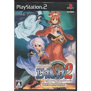 中古PS2ソフト イリスのアトリエ エターナルマナ2 [ベスト版]
