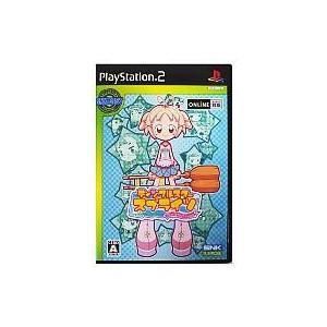 中古PS2ソフト ティンクルスタースプライツ -La Petite Princesse- [SNK BEST]