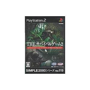 中古PS2ソフト THE サバイバルゲーム2 SIMPLE2000シリーズ Vol.119｜suruga-ya