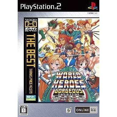 中古PS2ソフト NEOGEOオンラインコレクション ワールドヒーローズ ゴージャス[THE BEST]