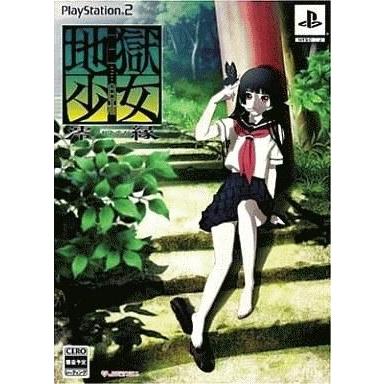 中古PS2ソフト 地獄少女 澪縁[限定版]