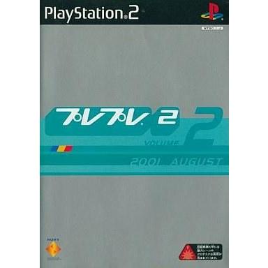 中古PS2ソフト プレプレ2 VOLUME.2｜suruga-ya
