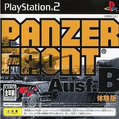 中古PS2ソフト パンツァーフロント Ausf.B 体験版｜suruga-ya