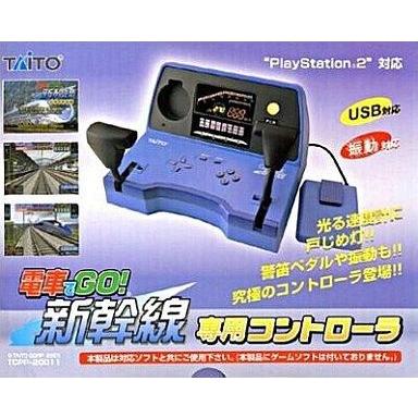 中古PS2ハード 電車でGO!新幹線 専用コントローラ : 駿河屋Yahoo!店