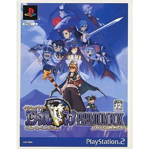 中古PS2ソフト イリスのアトリエ エターナルマナ プレミアムボックス