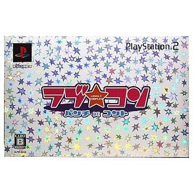 中古PS2ソフト ラブコン 〜パンチDEコント〜 [限定版]｜suruga-ya