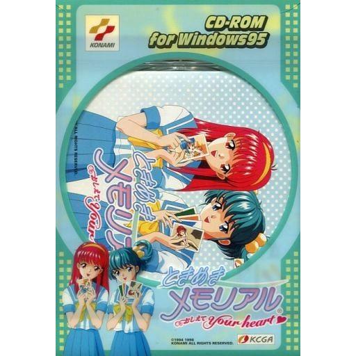 美品 ときめきメモリアル おしえて your heart windows 95 中古Windows95 CDソフト ときめきメモリアルおしえて YOUR HEART