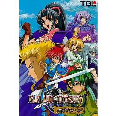 中古Windows95 ファーランドオデッセイ：伝説を継ぐ者[初回限定版]