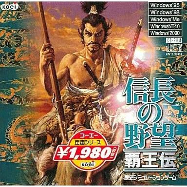 中古windows95 信長の野望 覇王伝 コーエー定番シリーズ 高評価