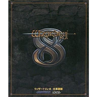 中古Windows98 ウィザードリィ8 [日本語版] ウィザードリィ8 日本語版