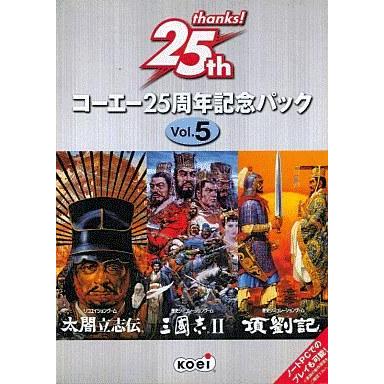 2025年最新】コーエー25周年記念パックの人気アイテム - メルカリ 中古