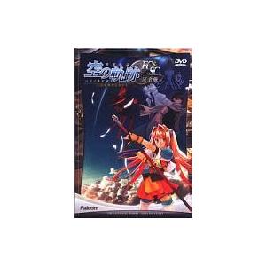 中古Windows98 英雄伝説 空の軌跡 完全版 FC＆SC 普及版 2025年