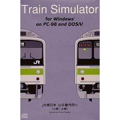 Windows95 Train Simulator JR東日本 山手線内回り