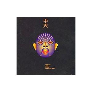 中天 CD-ROM Windows 3.1 日本語版 中天 CD-ROM Windows 3.1 日本語版 - メルカリ