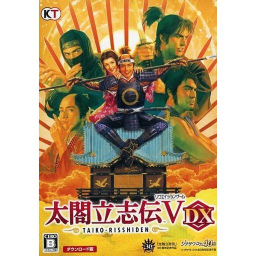新品windows8 1 太閤立志伝v Dx 通常版 V13 Souvenirparis Com