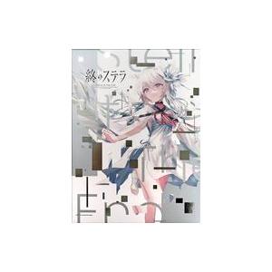 中古Windows8.1 終のステラ [豪華限定版] : 駿河屋Yahoo!店 - 通販