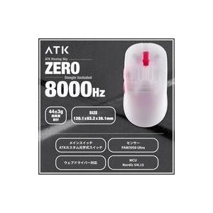 atk zero マウス　新品未開封 新品PCハード 有線/ワイヤレス ゲーミングマウス ATK Blazing Sky ZERO