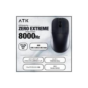 atk zero マウス　新品未開封 新品PCハード 有線/ワイヤレス ゲーミングマウス ATK Blazing Sky ZERO