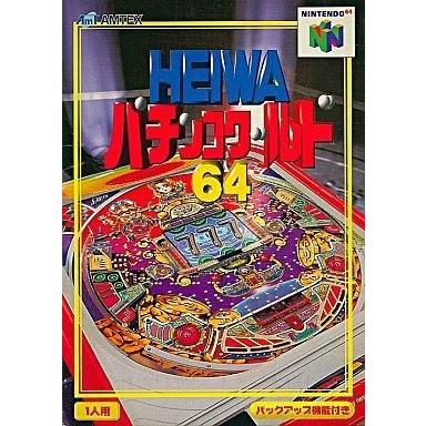 中古ニンテンドウ64ソフト HEIWAパチンコワールド64｜suruga-ya