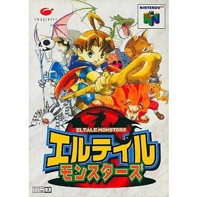 中古ニンテンドウ64ソフト エルテイルモンスターズ