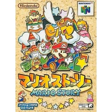 中古ニンテンドウ64ソフト マリオストーリー｜suruga-ya