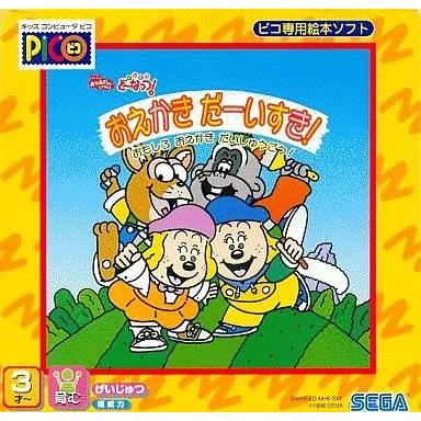 中古ピコソフト おかあさんといっしょ ドレミファどーなっつ! : 駿河屋