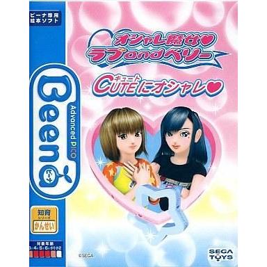 ビーナソフト ラブandベリー 値段交渉して！！ ビーナソフト ラブandベリー 値段交渉して！！