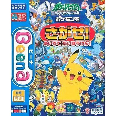 中古ビーナソフト Beena ポケットモンスター ダイヤモンド パール ポケモンをさがせ めいろでだいぼうけん 駿河屋ヤフー店 通販 Yahoo ショッピング