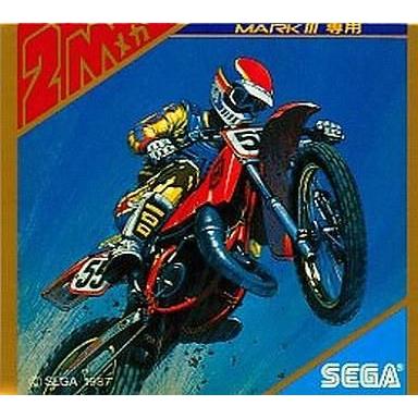 中古セガ マーク3ソフト エンデューロレーサー