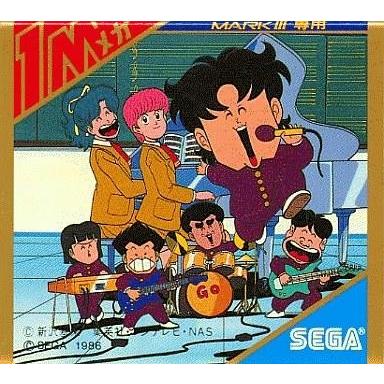 中古セガ マーク3ソフト ハイスクール奇面組 : 駿河屋Yahoo!店 - 通販