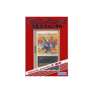 中古セガ マーク3ソフト（マイカード） 青春スキャンダル