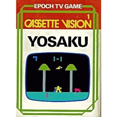 中古カセットビジョンソフト きこりの与作 : 駿河屋Yahoo!店 - 通販