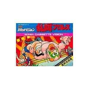 中古スーパーカセットビジョンソフト 乱闘プロレス