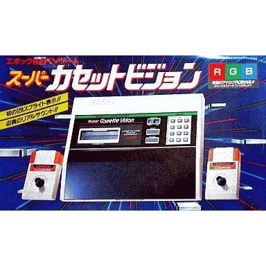 中古スーパーカセットビジョンハード スーパーカセットビジョン本体