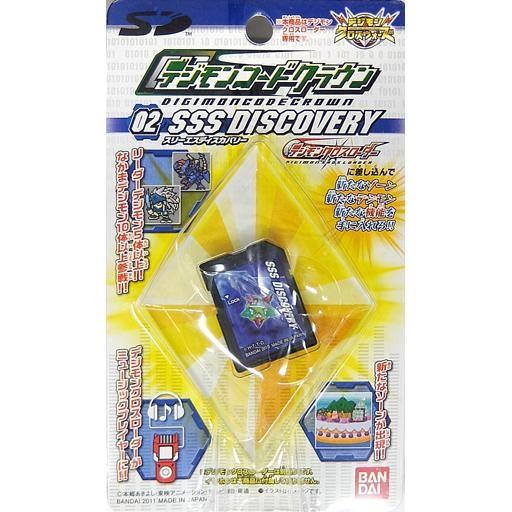 中古その他ソフト デジモンコードクラウン (02：SSS DISCOVERY)
